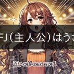 ENFJ (main character) is annoying