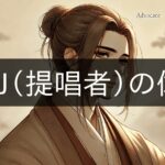 Great INFJ (advocate)