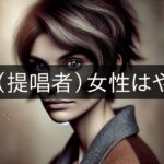 INFJ (advocate) women are scary
