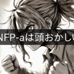 INFP-a is crazy